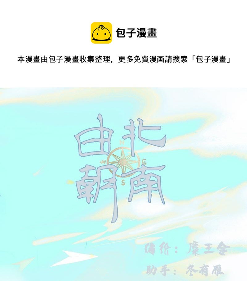 14.光与少年(1/2)-第14话