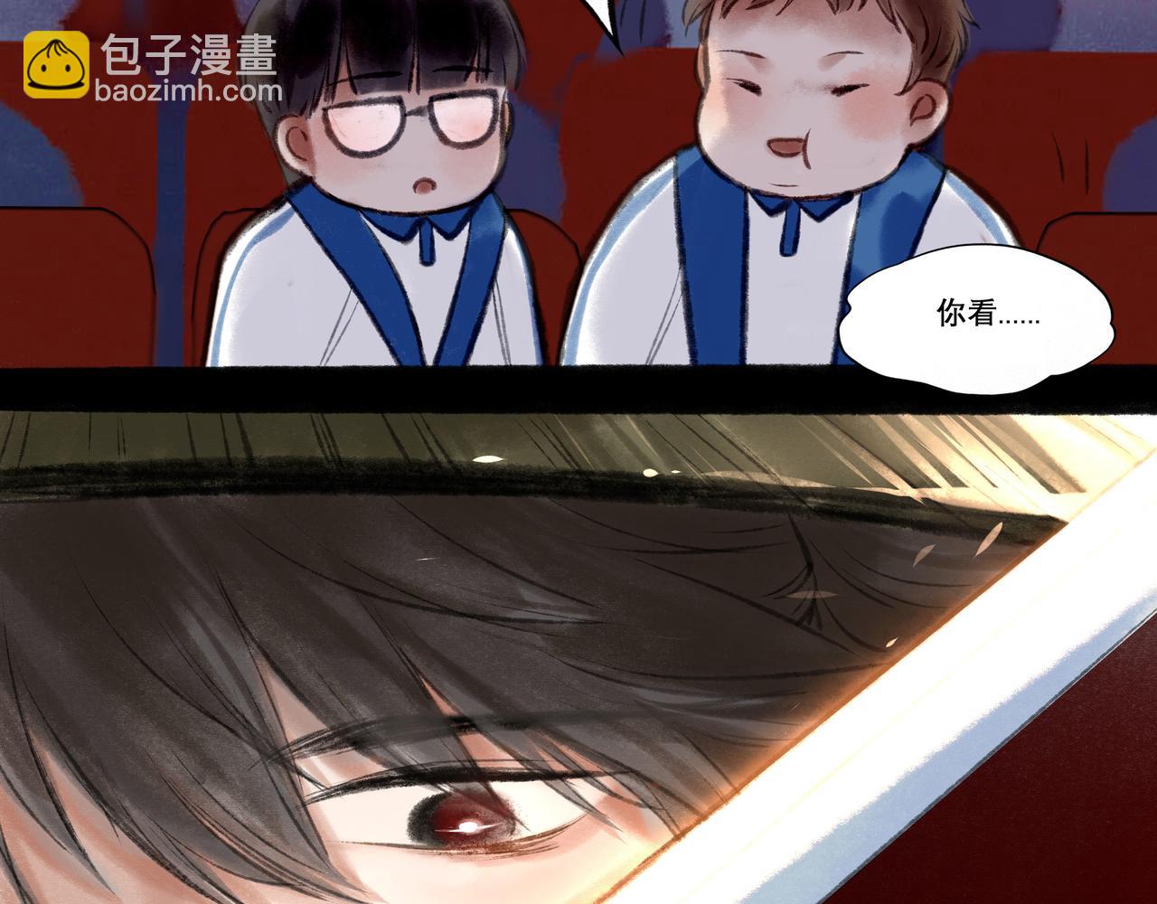 14.光与少年(1/2)-第14话