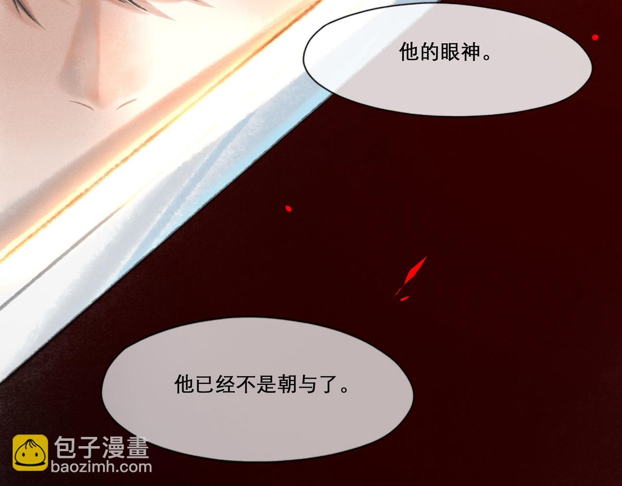 14.光与少年(1/2)-第14话