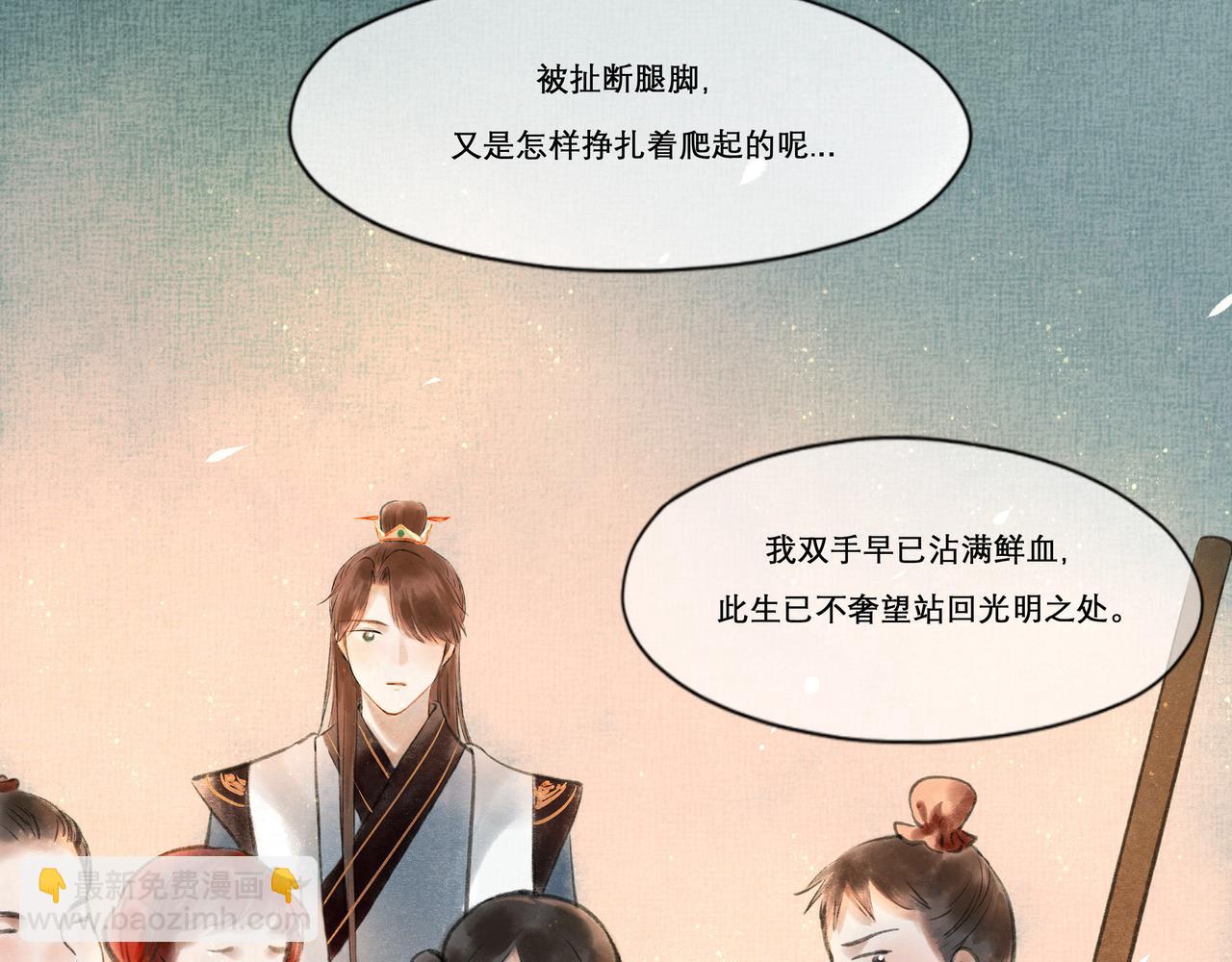 14.光与少年(1/2)-第14话