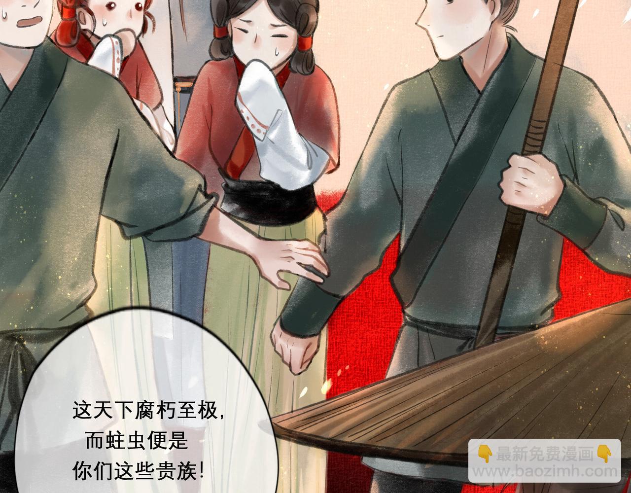 14.光与少年(1/2)-第14话