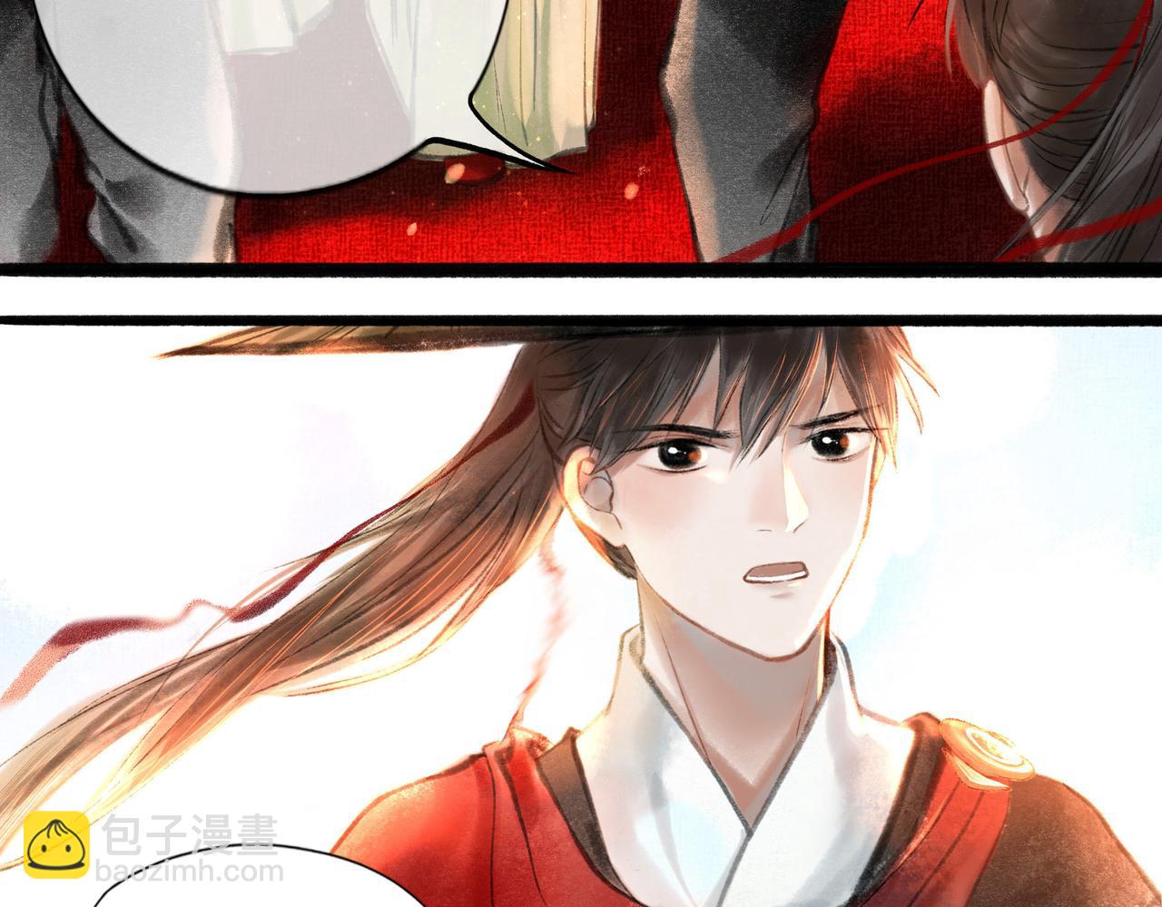 14.光与少年(1/2)-第14话