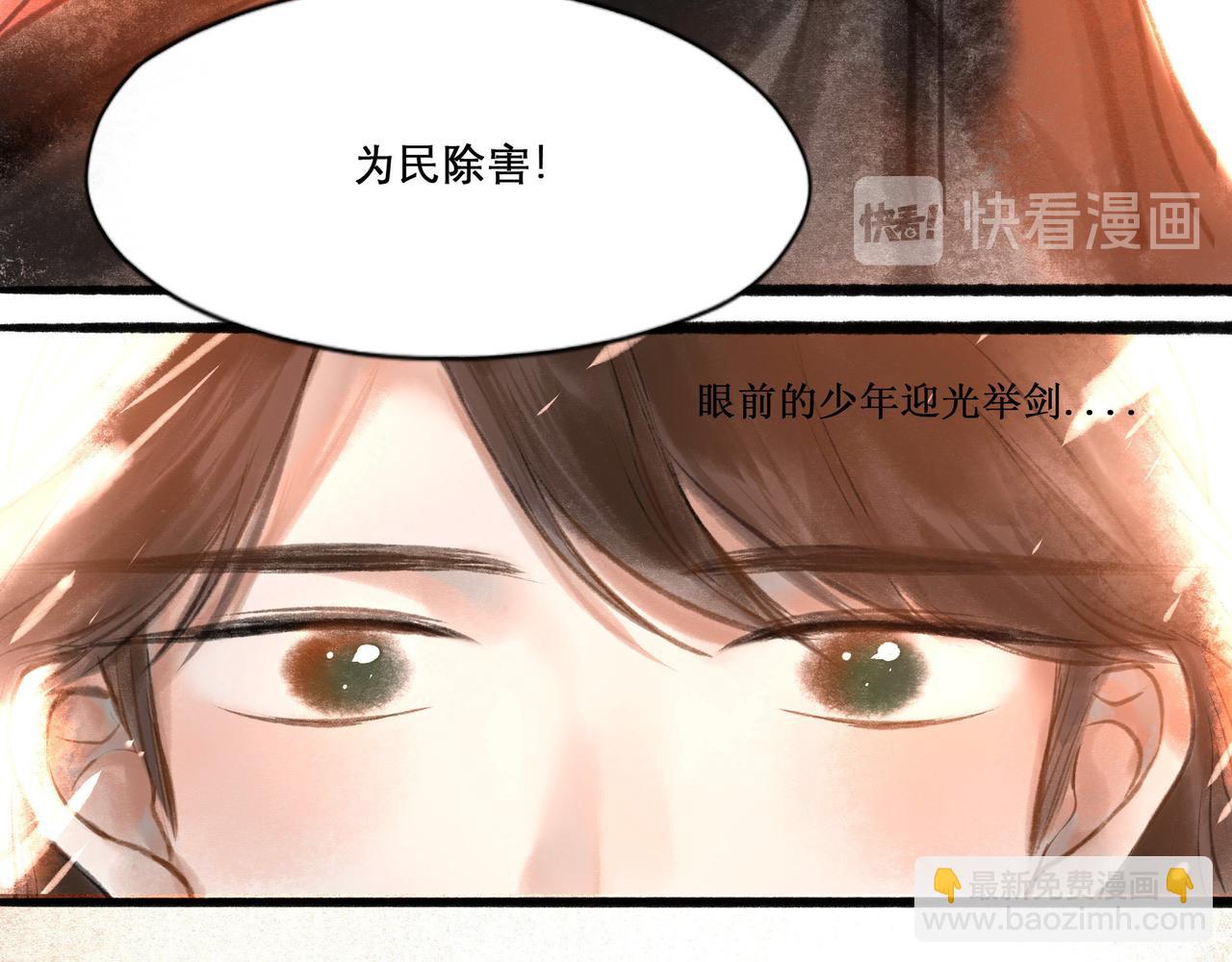 14.光与少年(1/2)-第14话