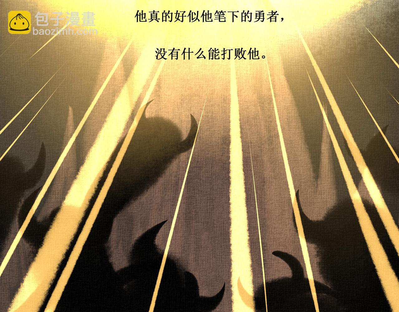 14.光与少年(1/2)-第14话