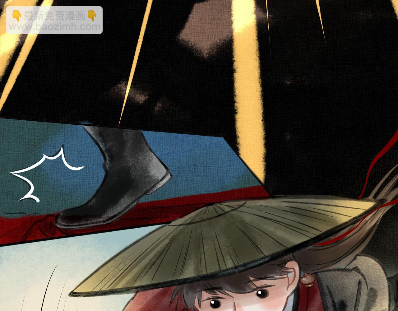 14.光与少年(1/2)-第14话