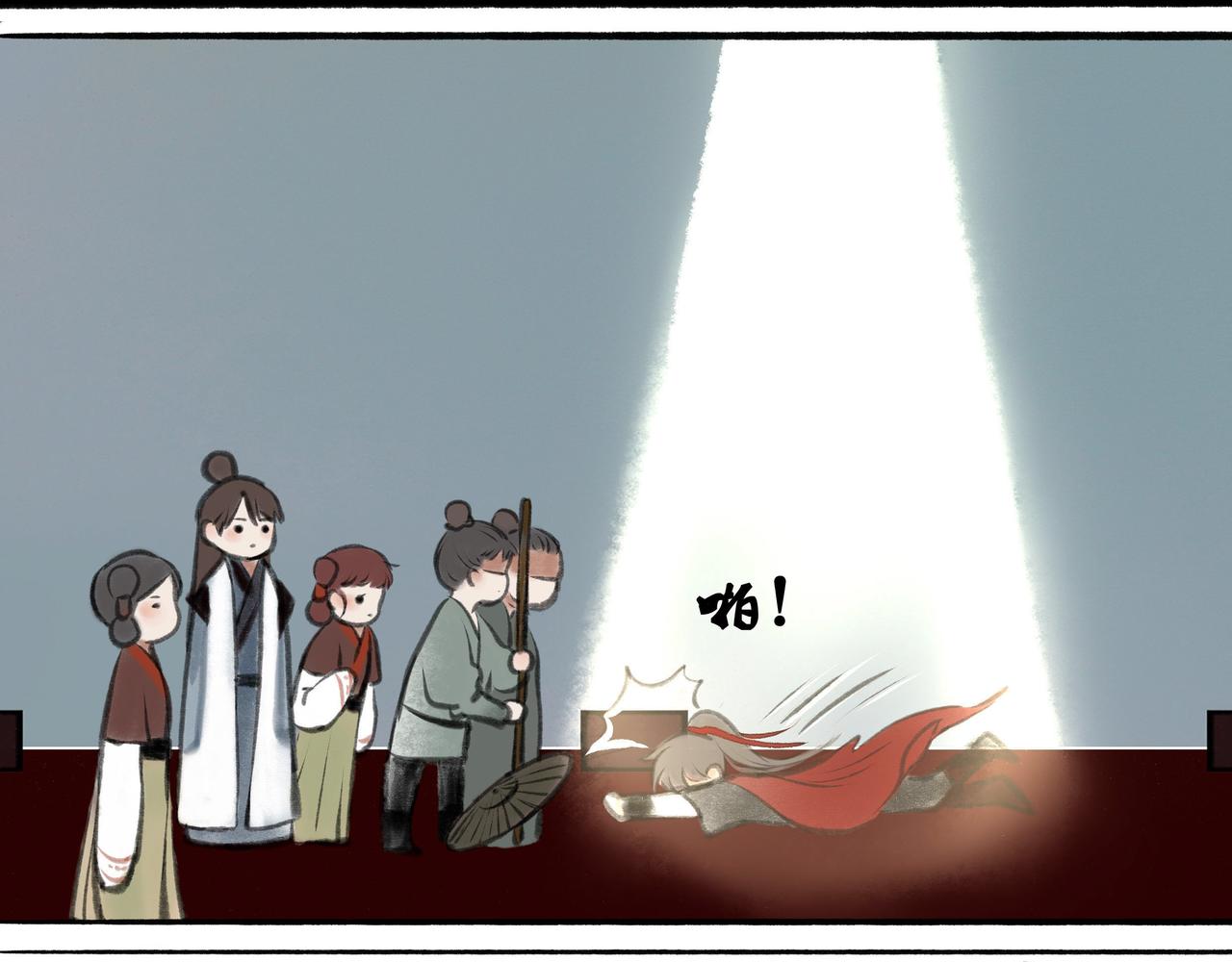 14.光与少年(1/2)-第14话