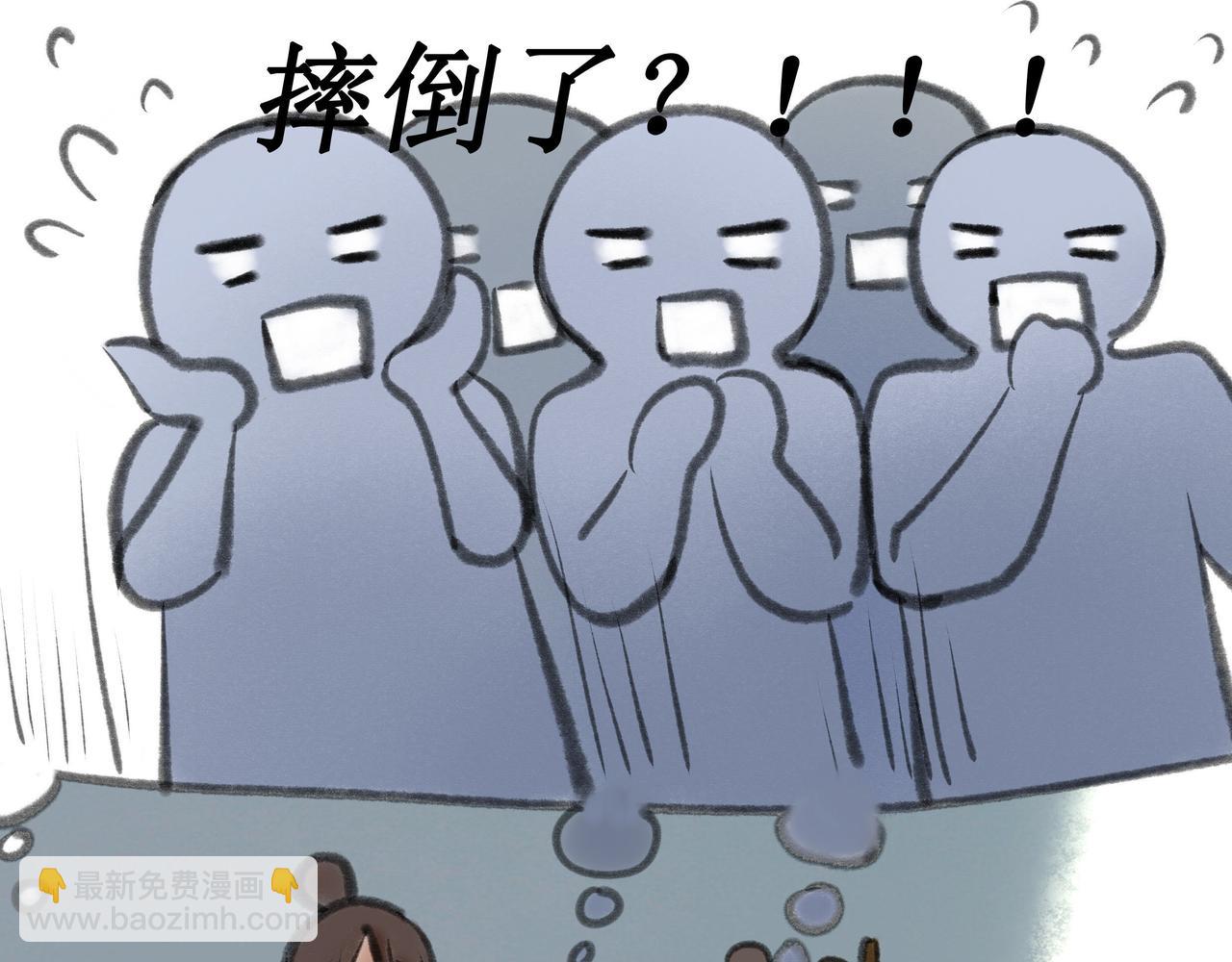 14.光与少年(1/2)-第14话