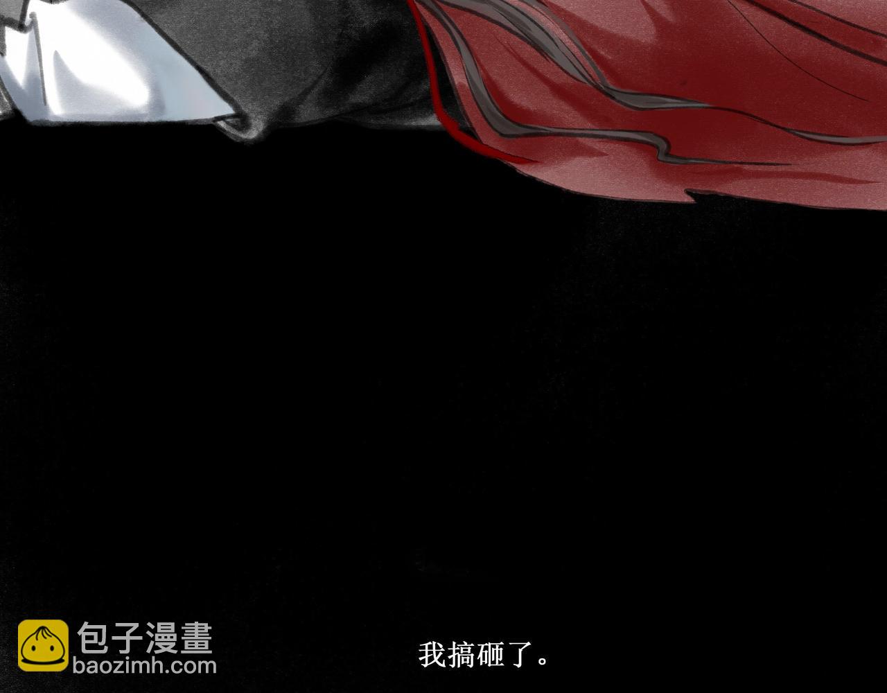 14.光与少年(1/2)-第14话