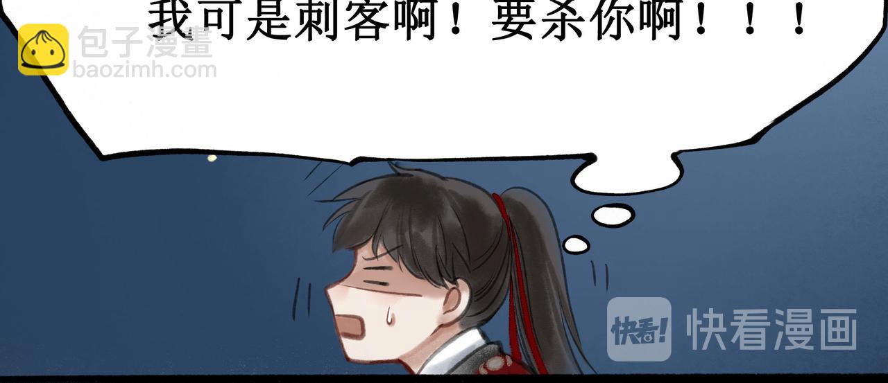 14.光与少年(1/2)-第14话