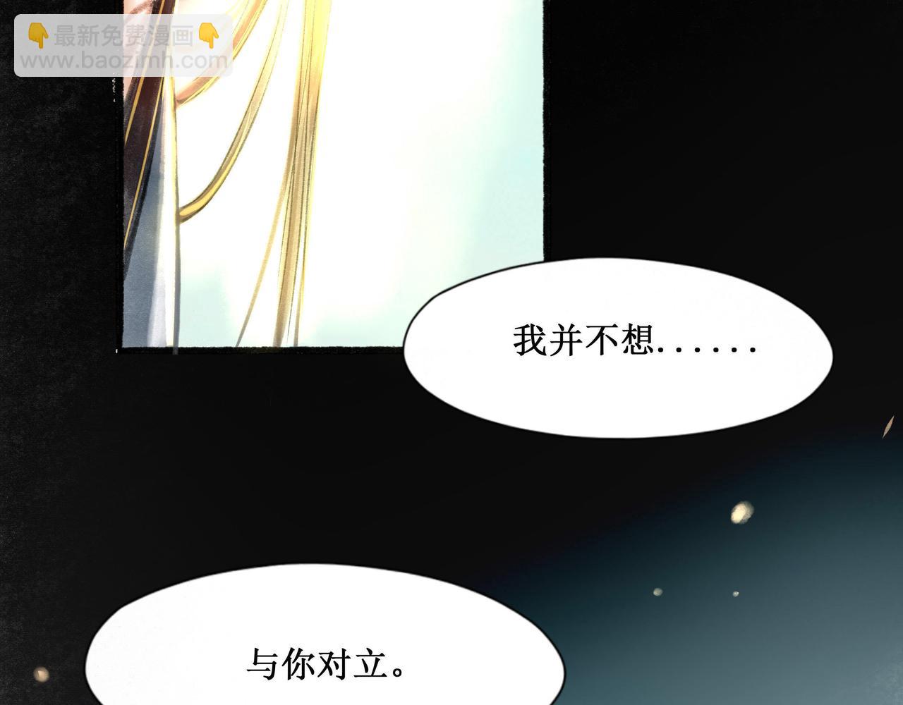 14.光与少年(1/2)-第14话