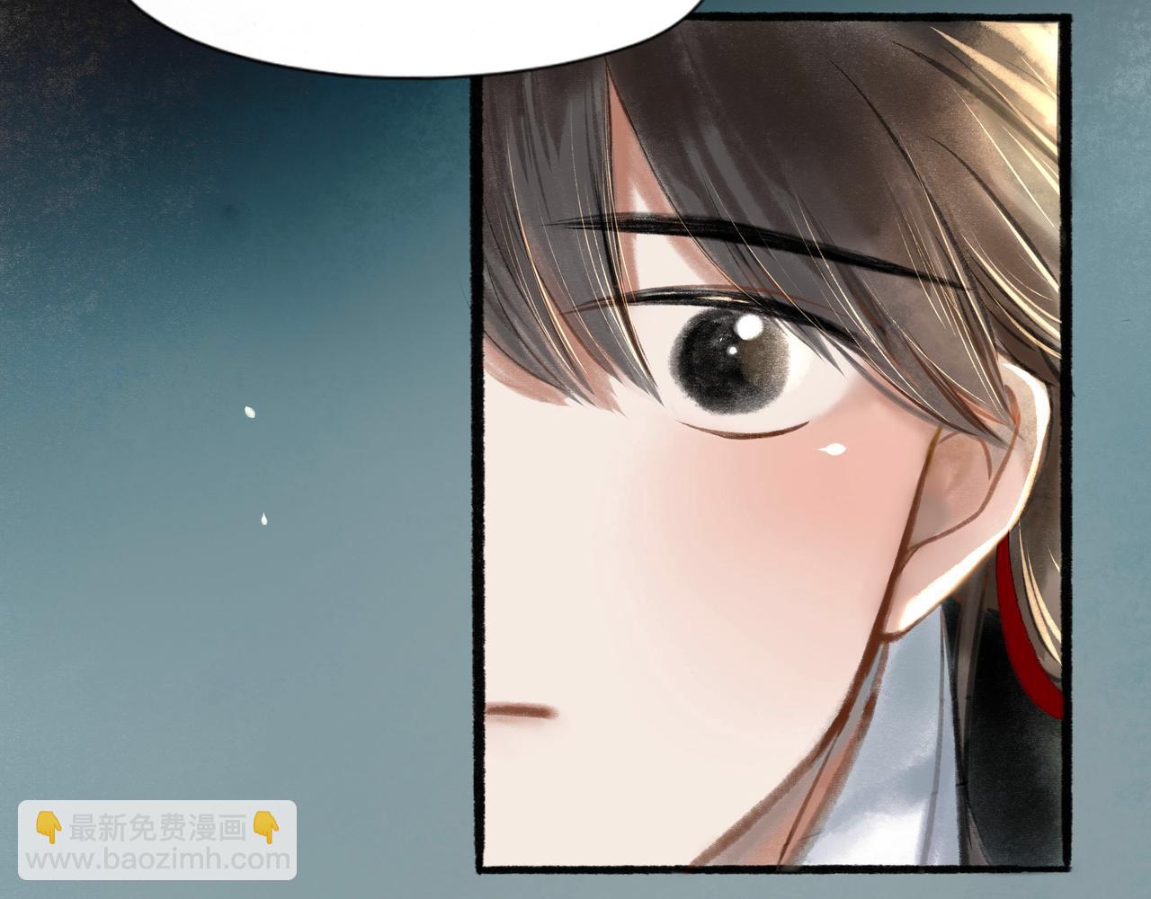 14.光与少年(1/2)-第14话