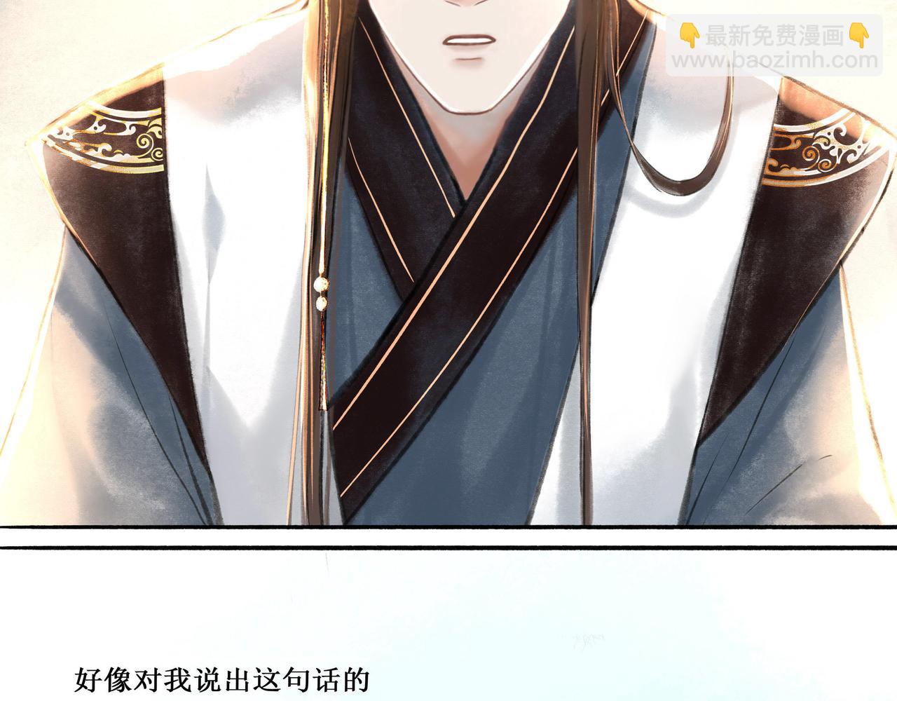 14.光与少年(1/2)-第14话