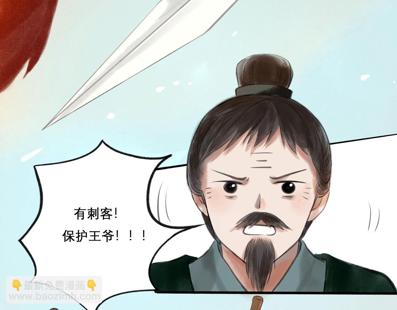 14.光与少年(1/2)-第14话