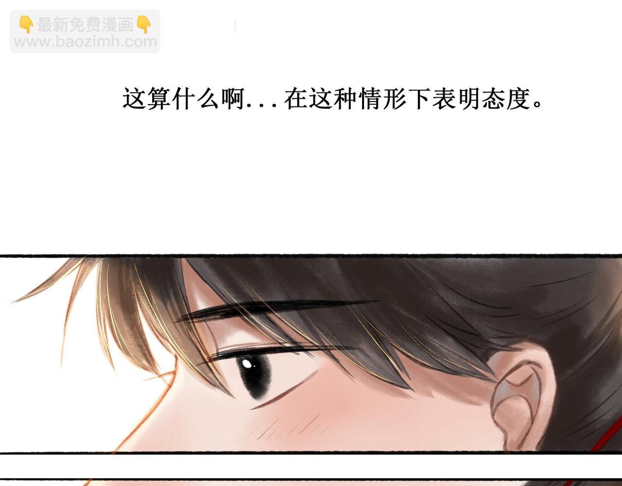 14.光与少年(1/2)-第14话