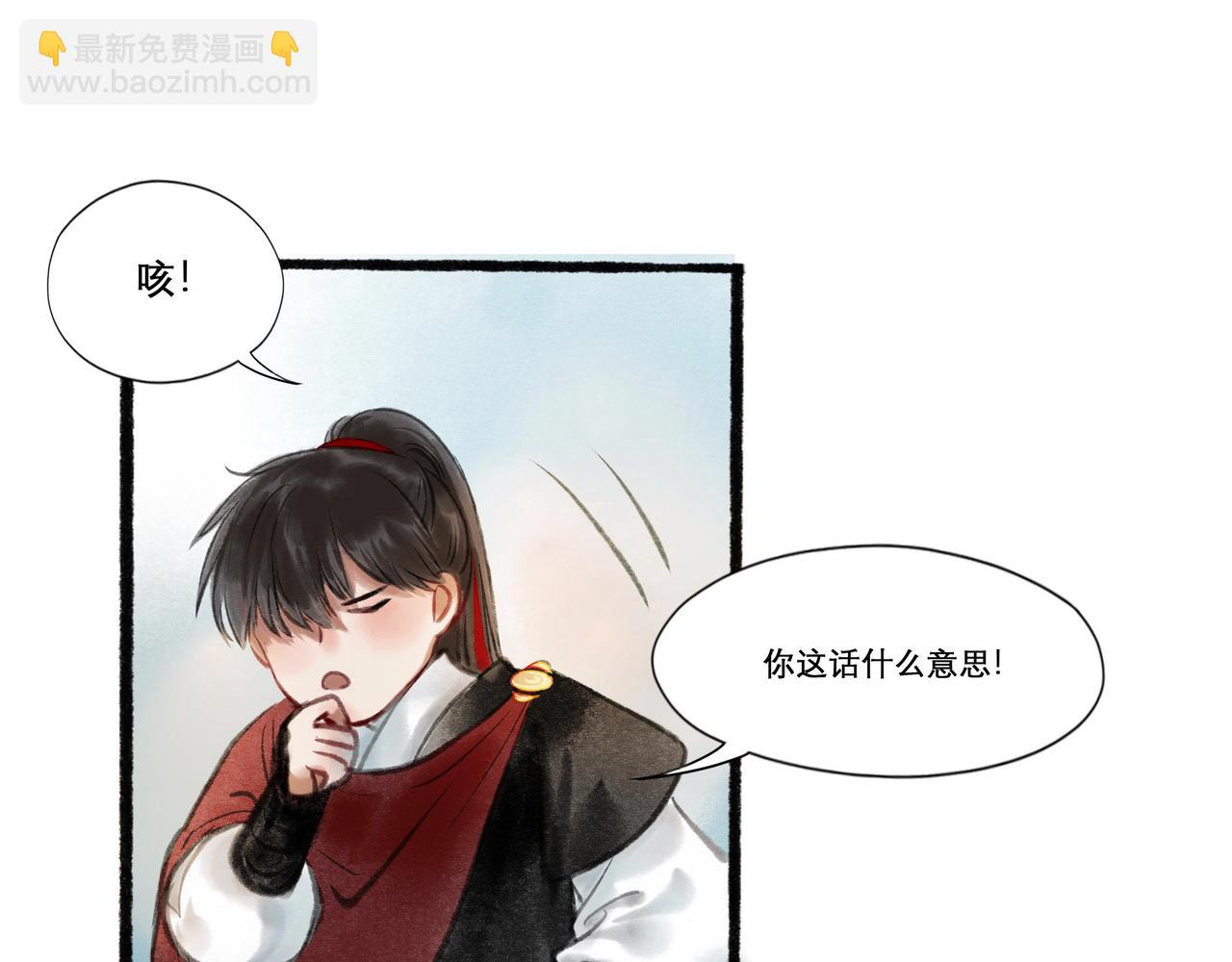 14.光与少年(1/2)-第14话