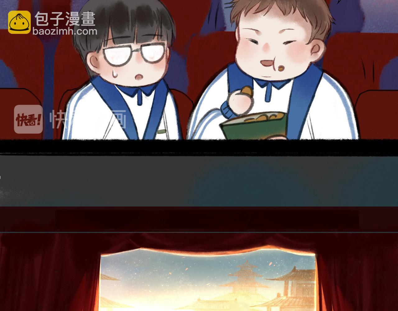 14.光与少年(1/2)-第14话