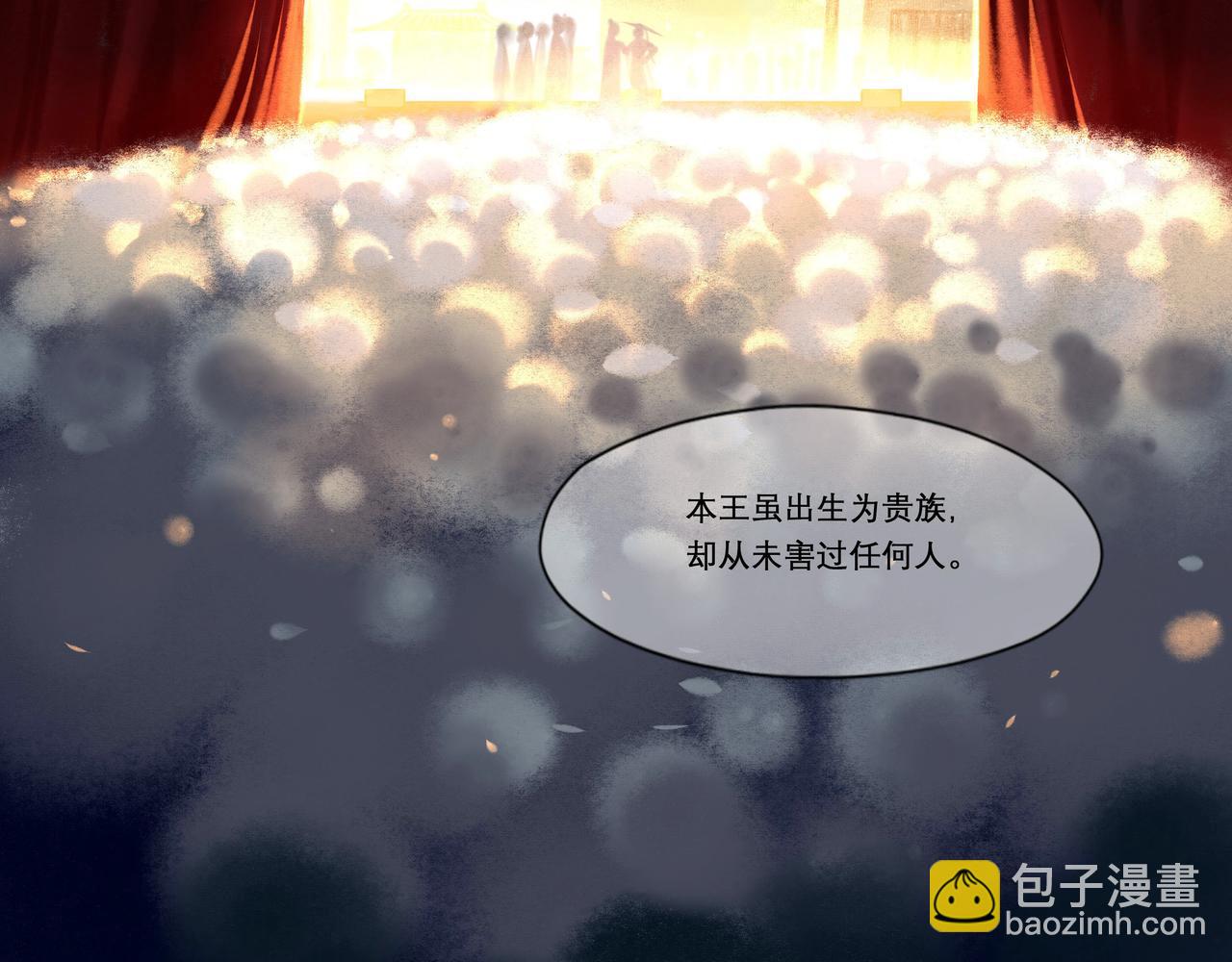 14.光与少年(1/2)-第14话