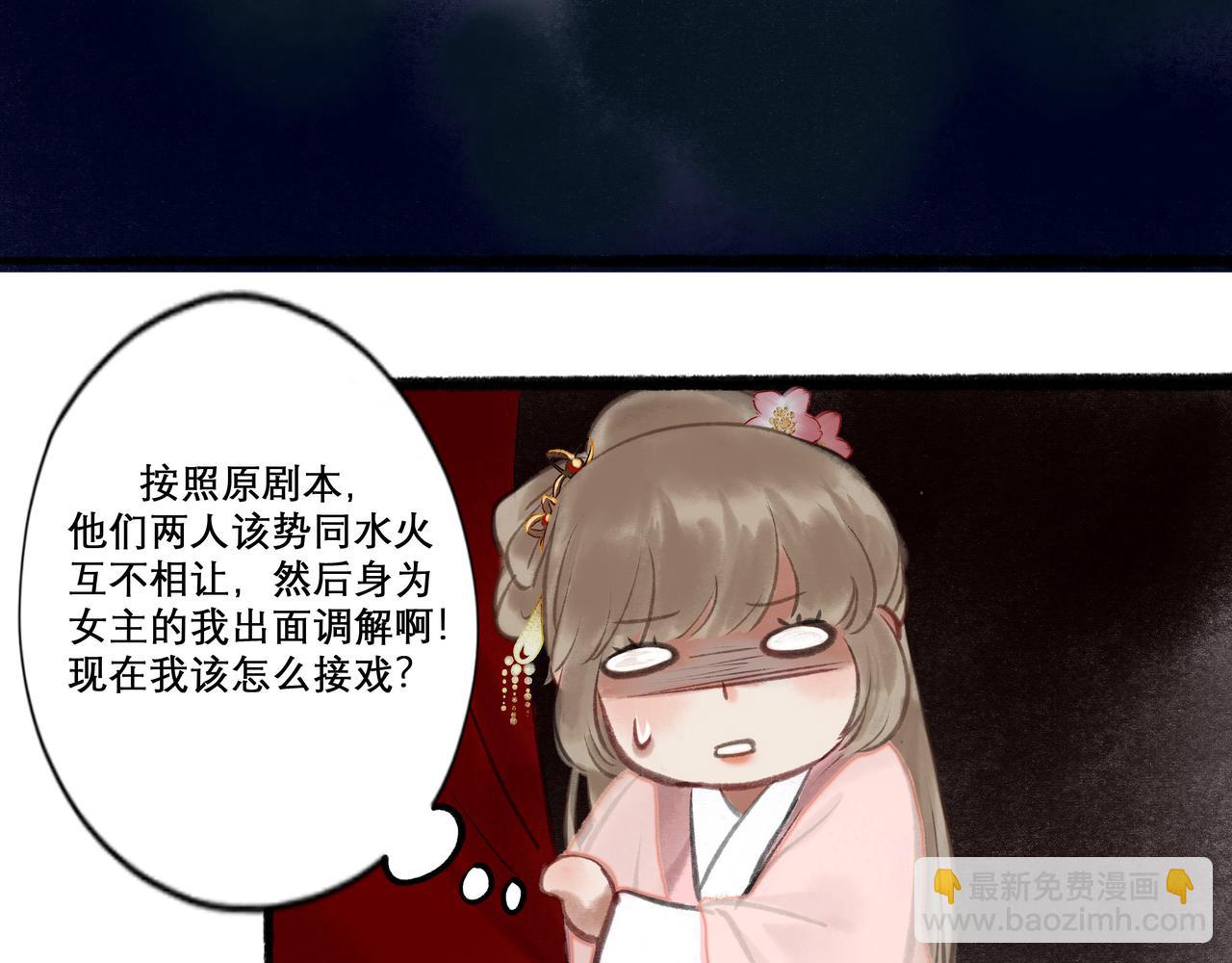 14.光与少年(1/2)-第14话