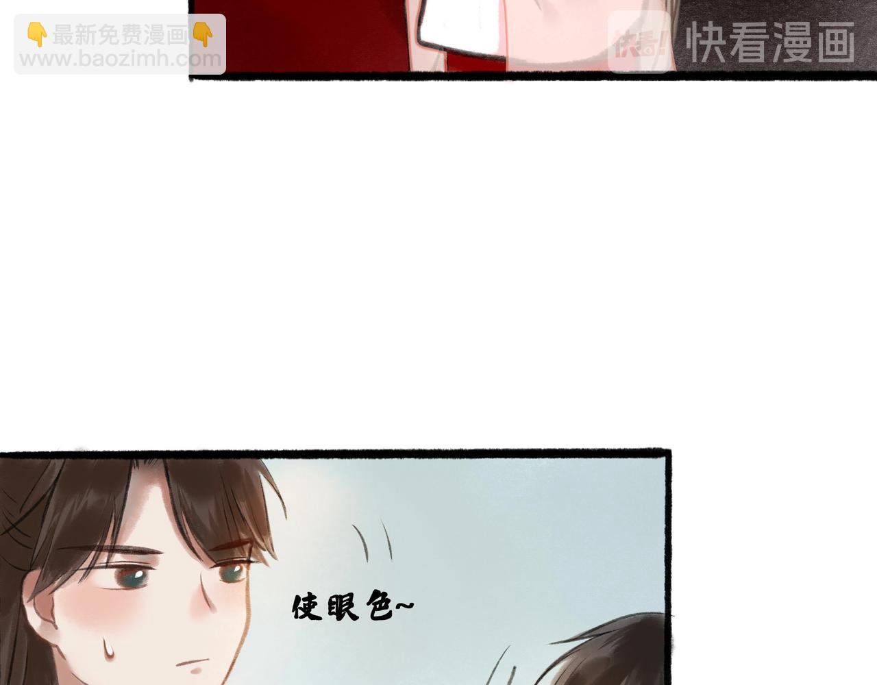 14.光与少年(1/2)-第14话