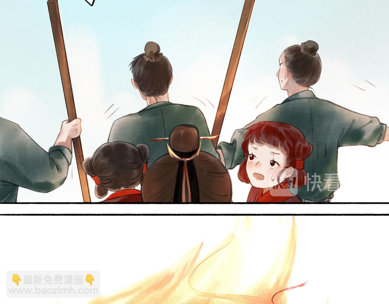 14.光与少年(1/2)-第14话