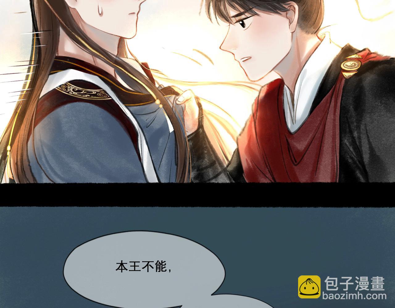 14.光与少年(1/2)-第14话