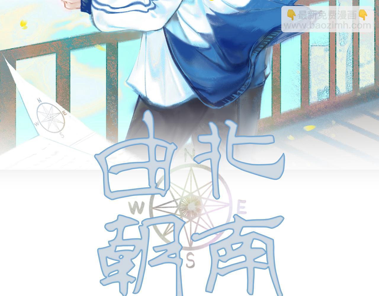 16.跟我混吧(1/2)-第16话