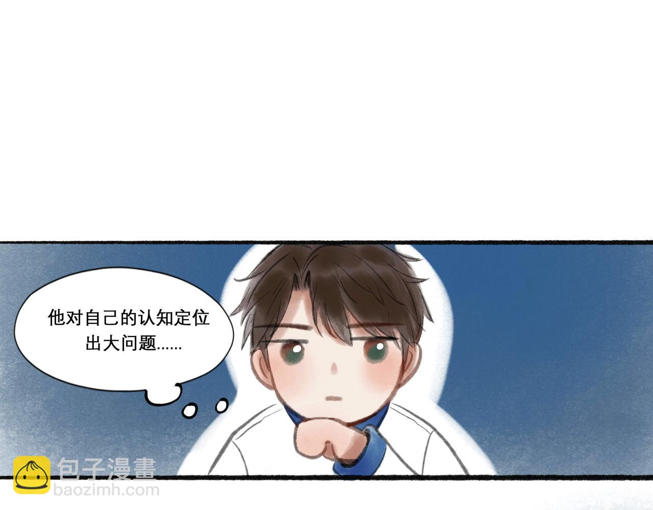 16.跟我混吧(1/2)-第16话