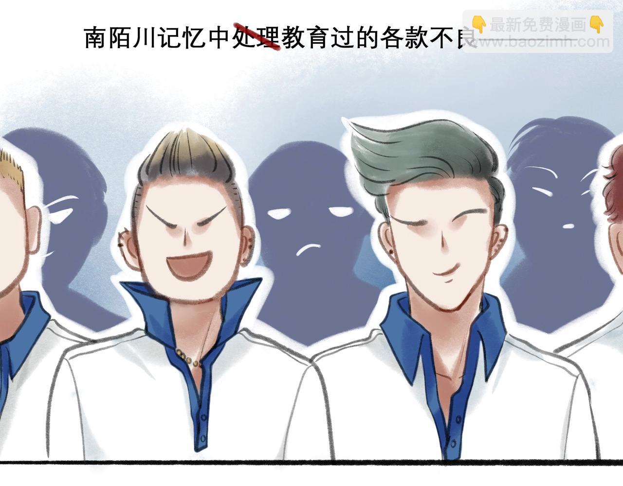 16.跟我混吧(1/2)-第16话