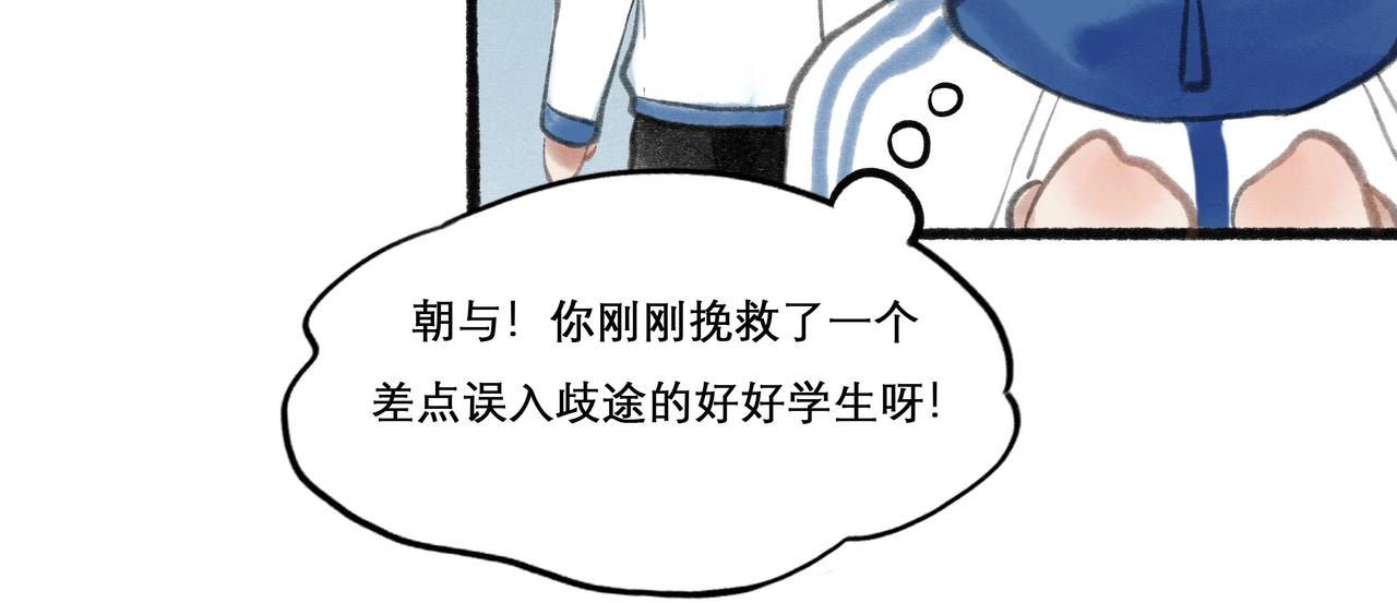 16.跟我混吧(1/2)-第16话