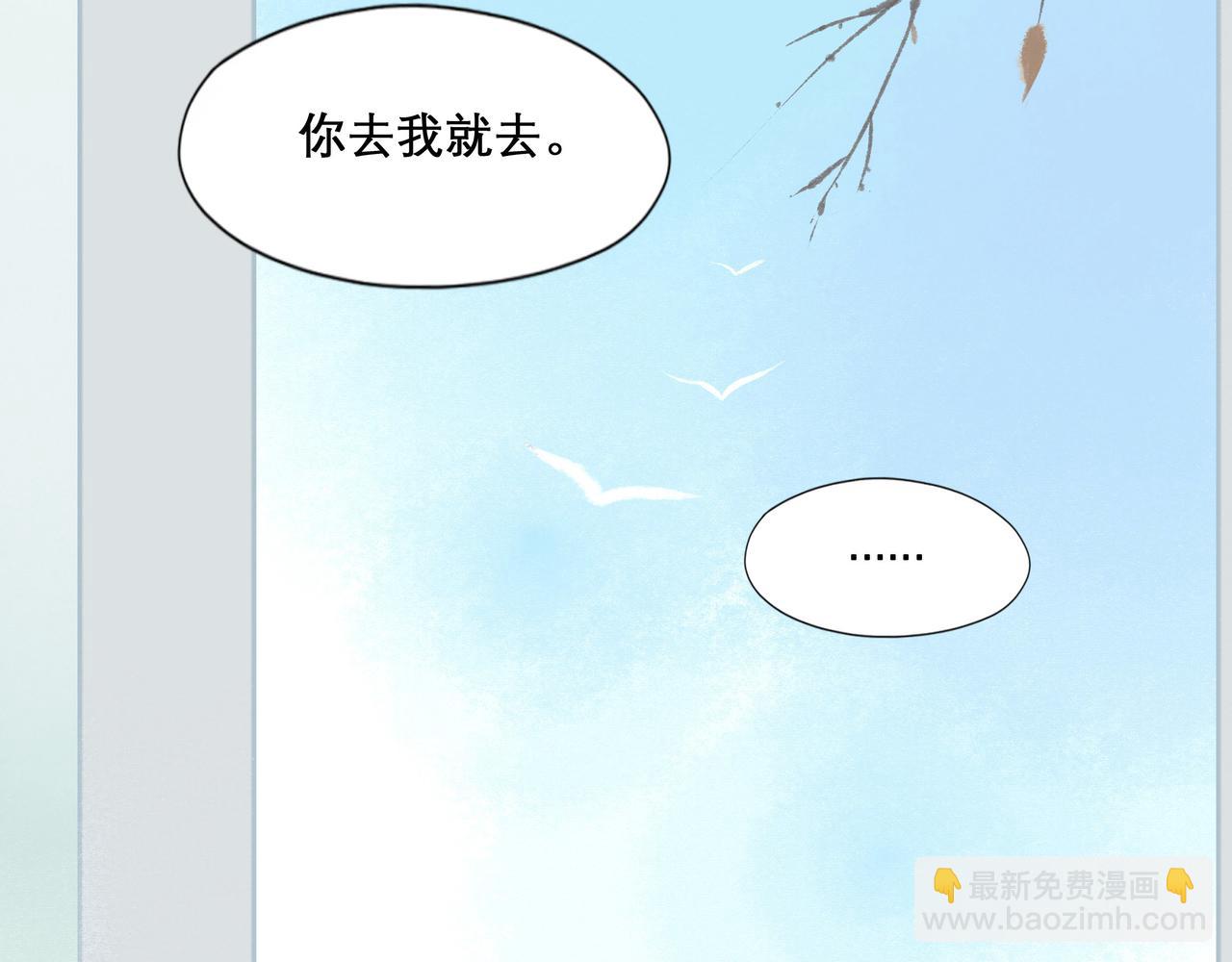 16.跟我混吧(1/2)-第16话