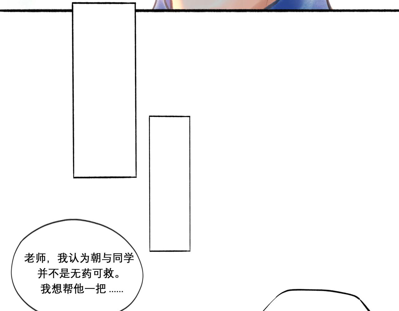 16.跟我混吧(1/2)-第16话