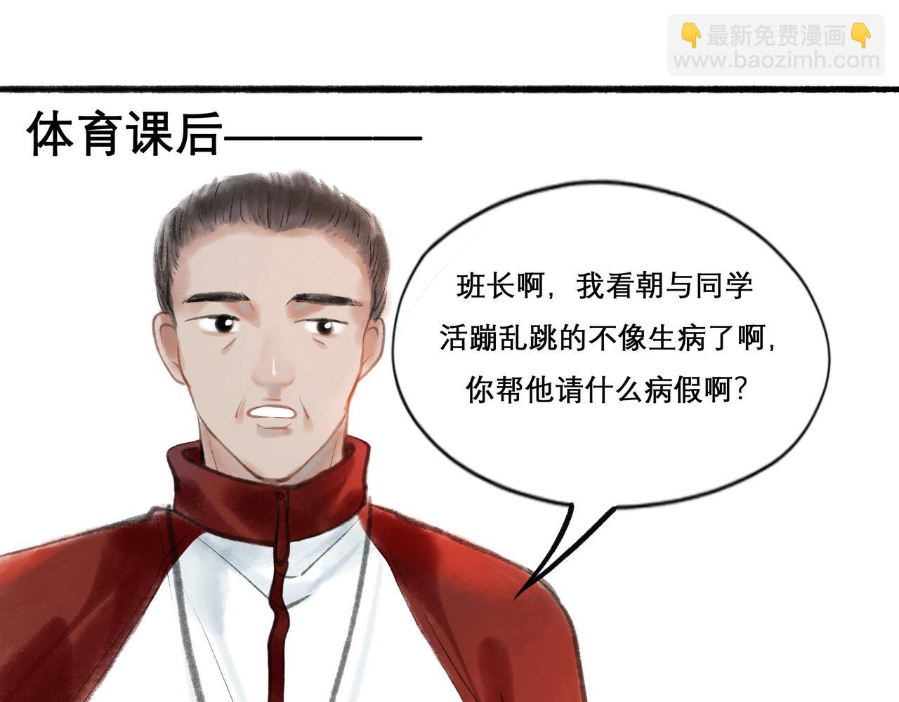 16.跟我混吧(1/2)-第16话