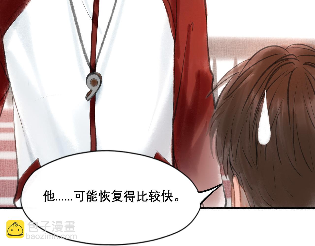 16.跟我混吧(1/2)-第16话