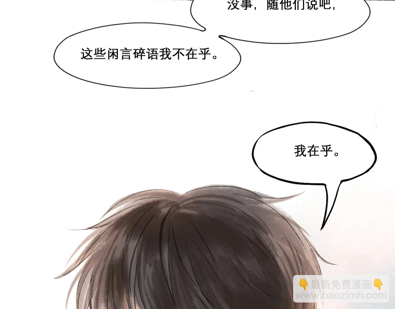 16.跟我混吧(1/2)-第16话