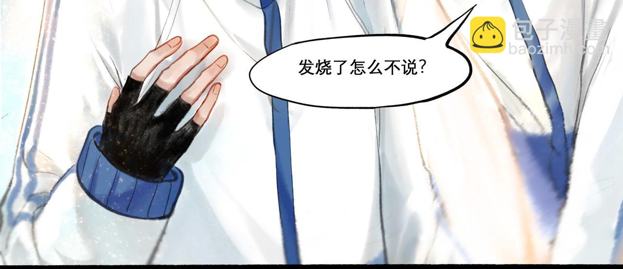 18.不甘入夜(1/2)-第18话