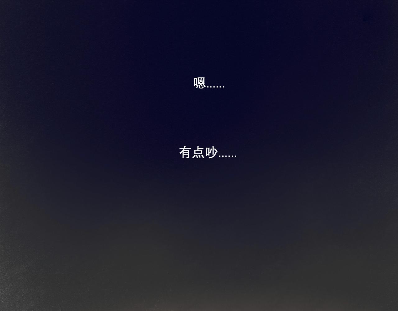 18.不甘入夜(1/2)-第18话