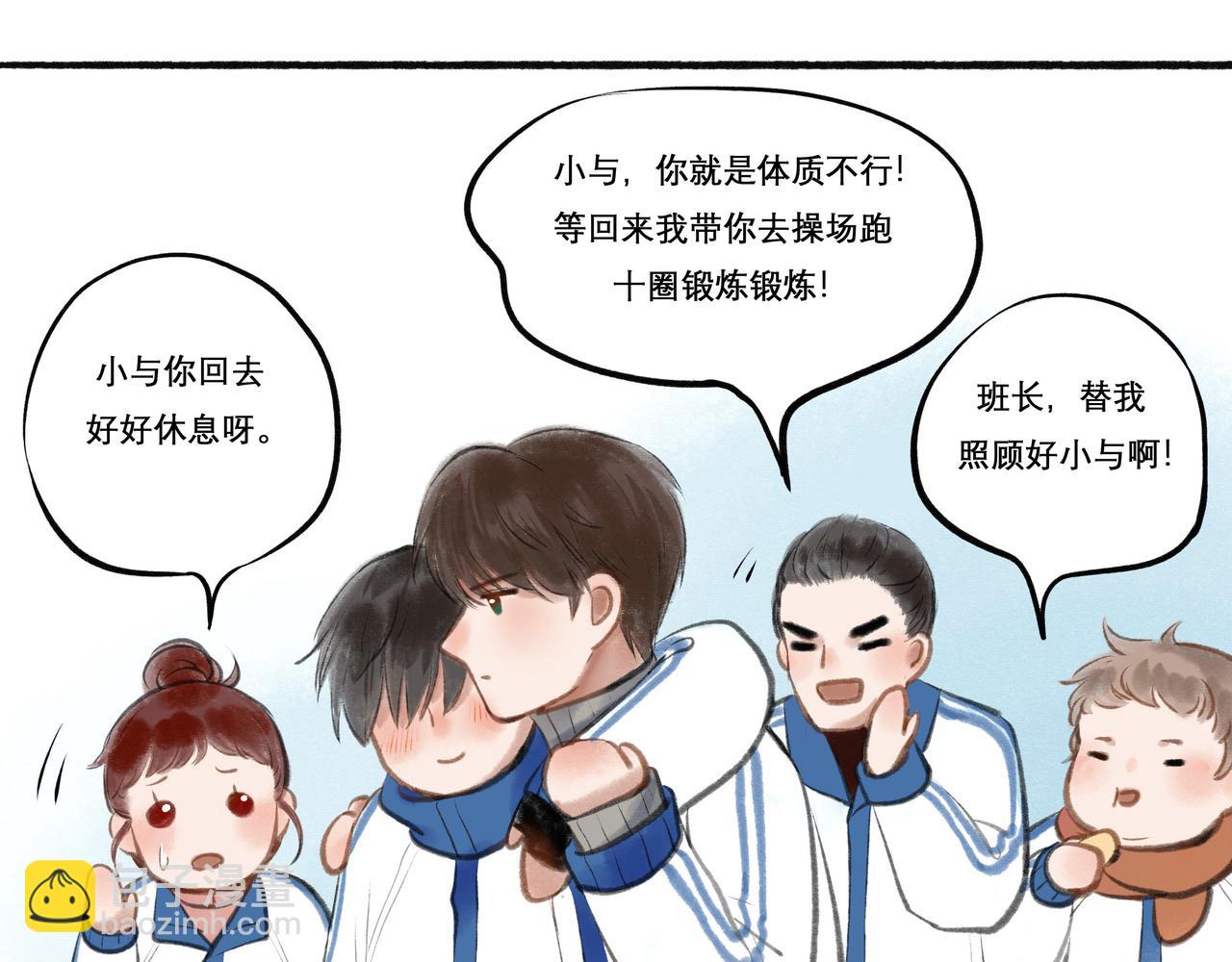 18.不甘入夜(1/2)-第18话