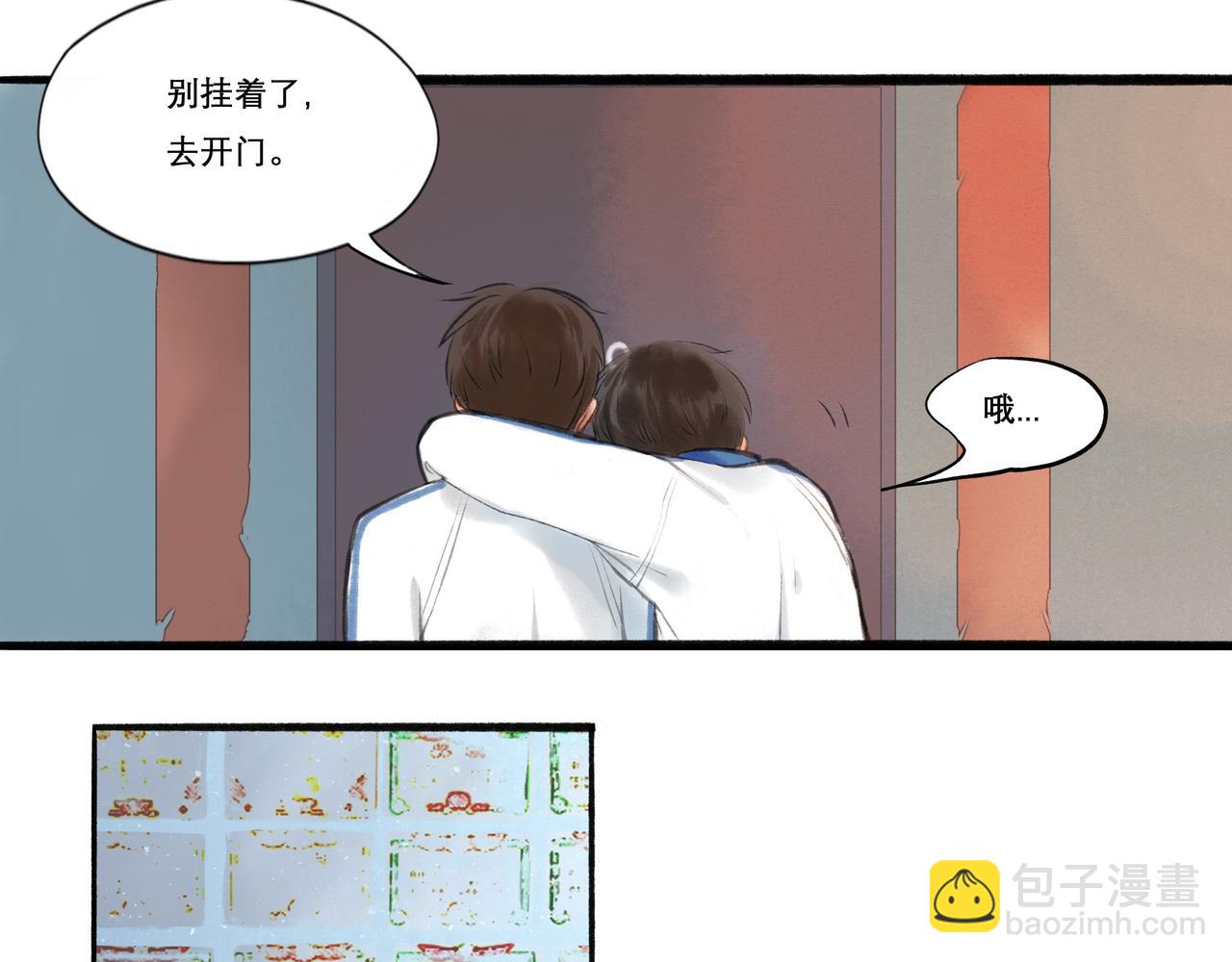 18.不甘入夜(1/2)-第18话