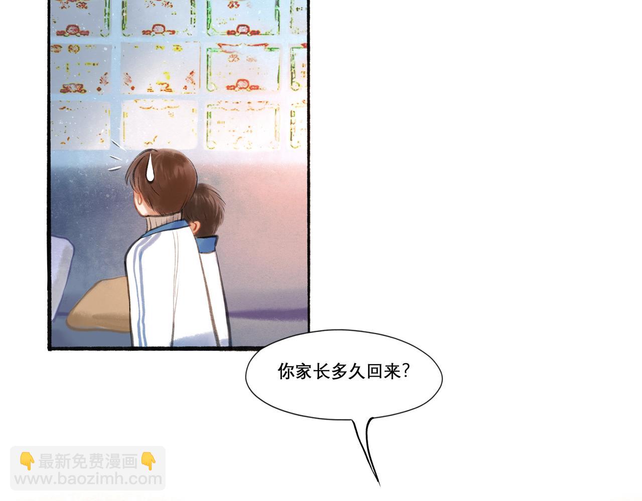 18.不甘入夜(1/2)-第18话