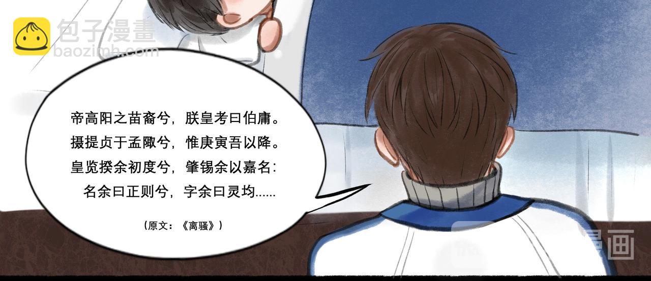 18.不甘入夜(1/2)-第18话