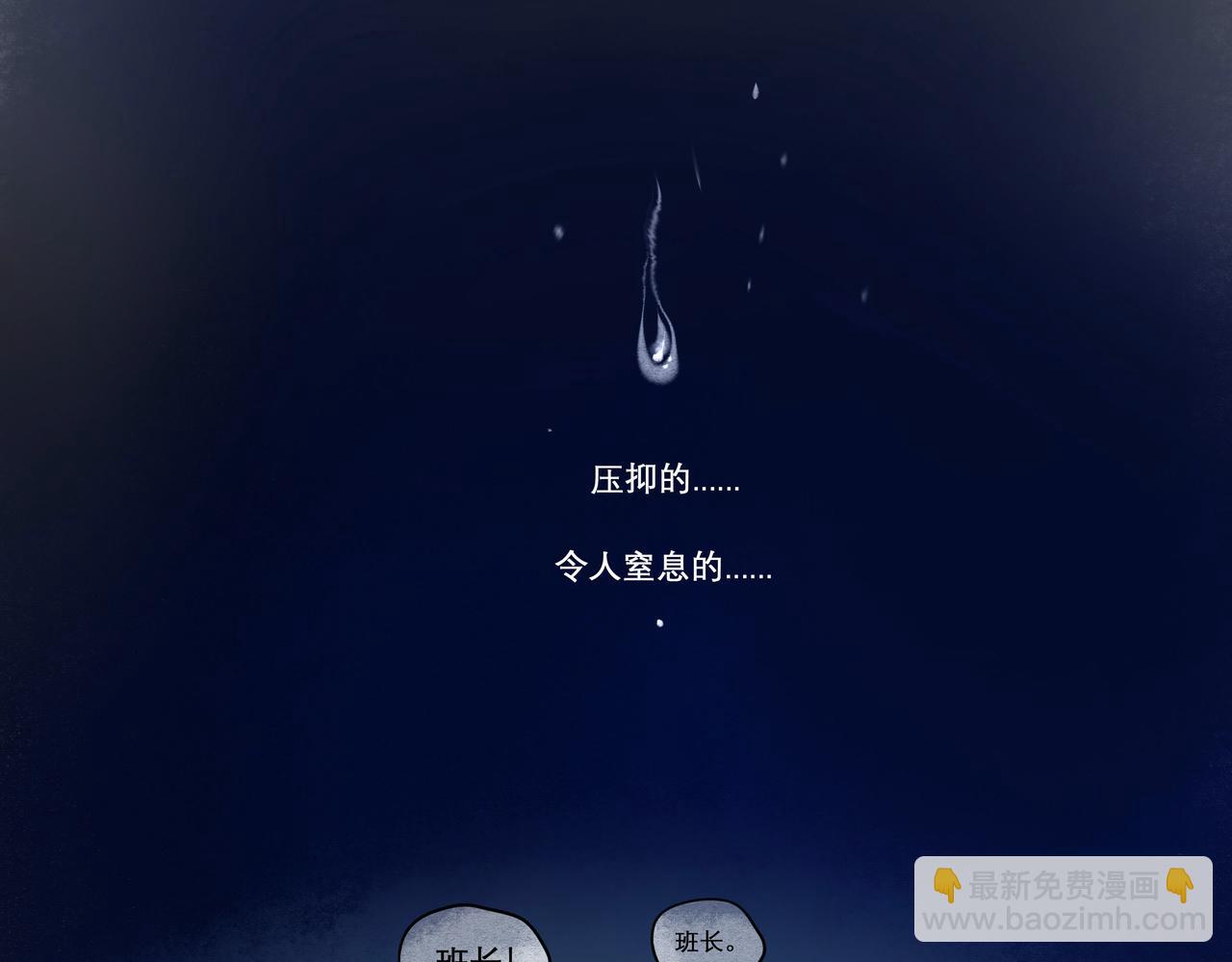 18.不甘入夜(1/2)-第18话