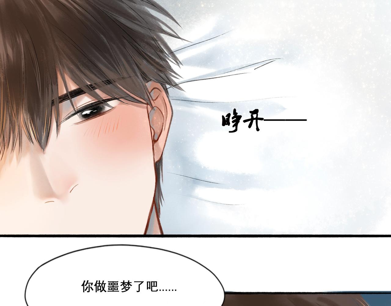 18.不甘入夜(1/2)-第18话