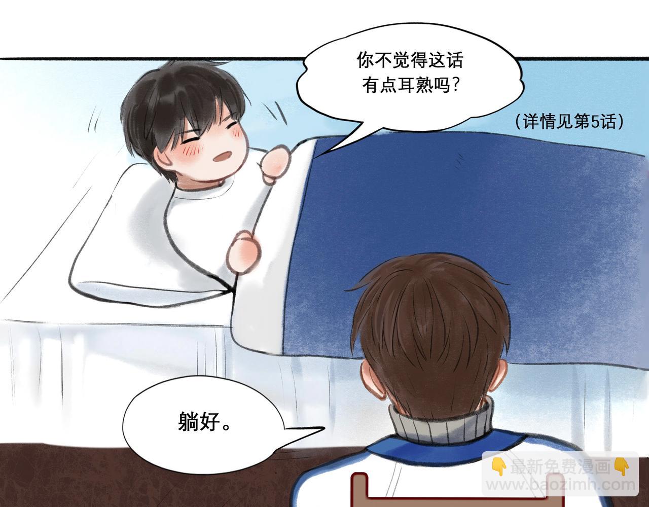 18.不甘入夜(1/2)-第18话