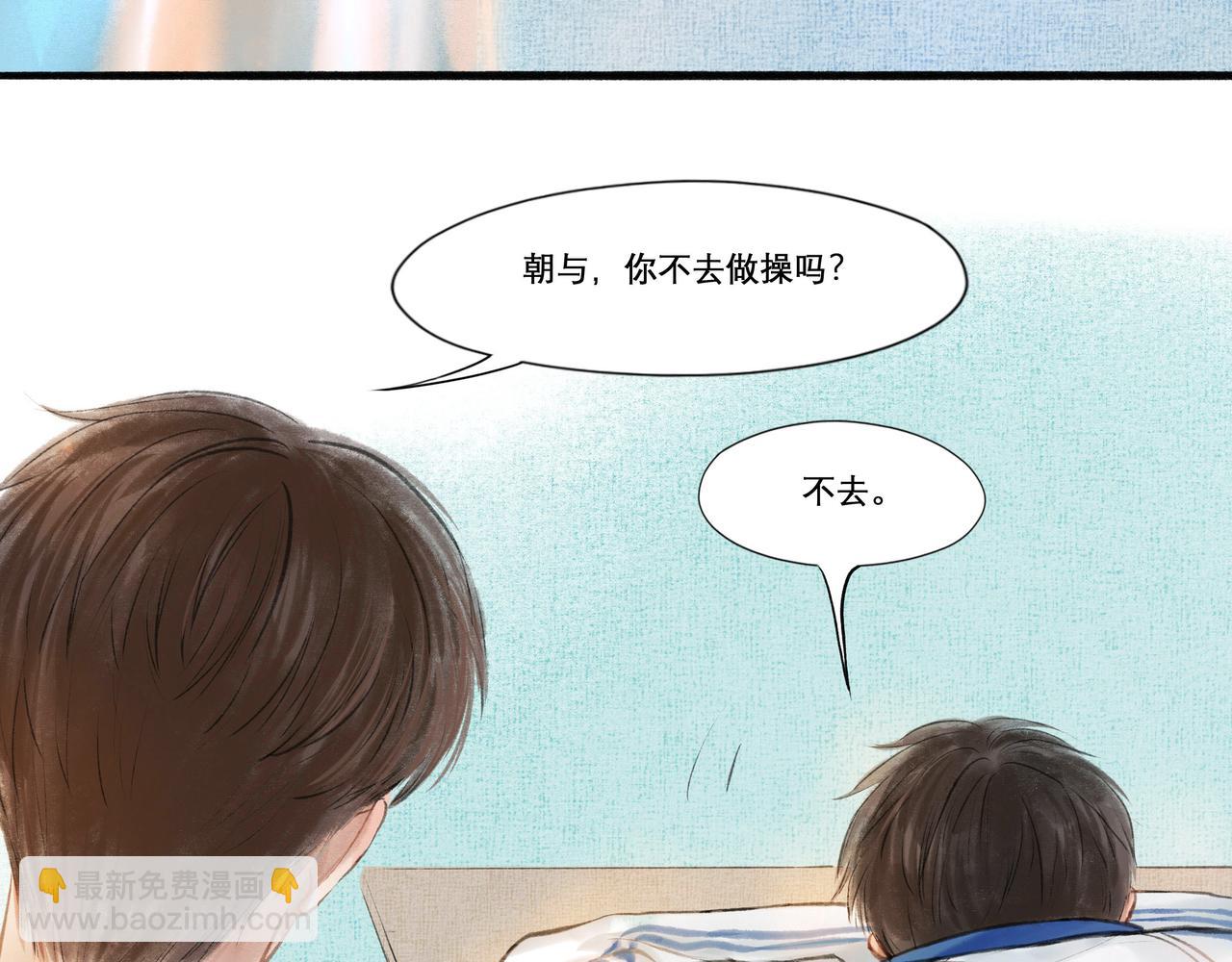 18.不甘入夜(1/2)-第18话