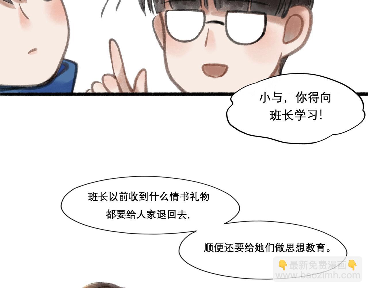 20.传授经验(1/2)-第20话