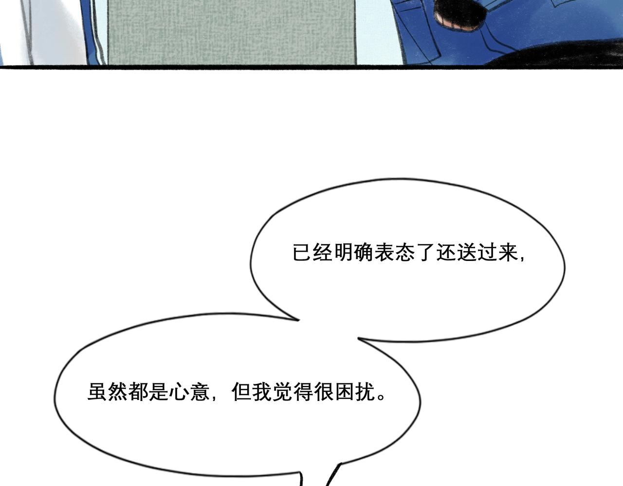 20.传授经验(1/2)-第20话