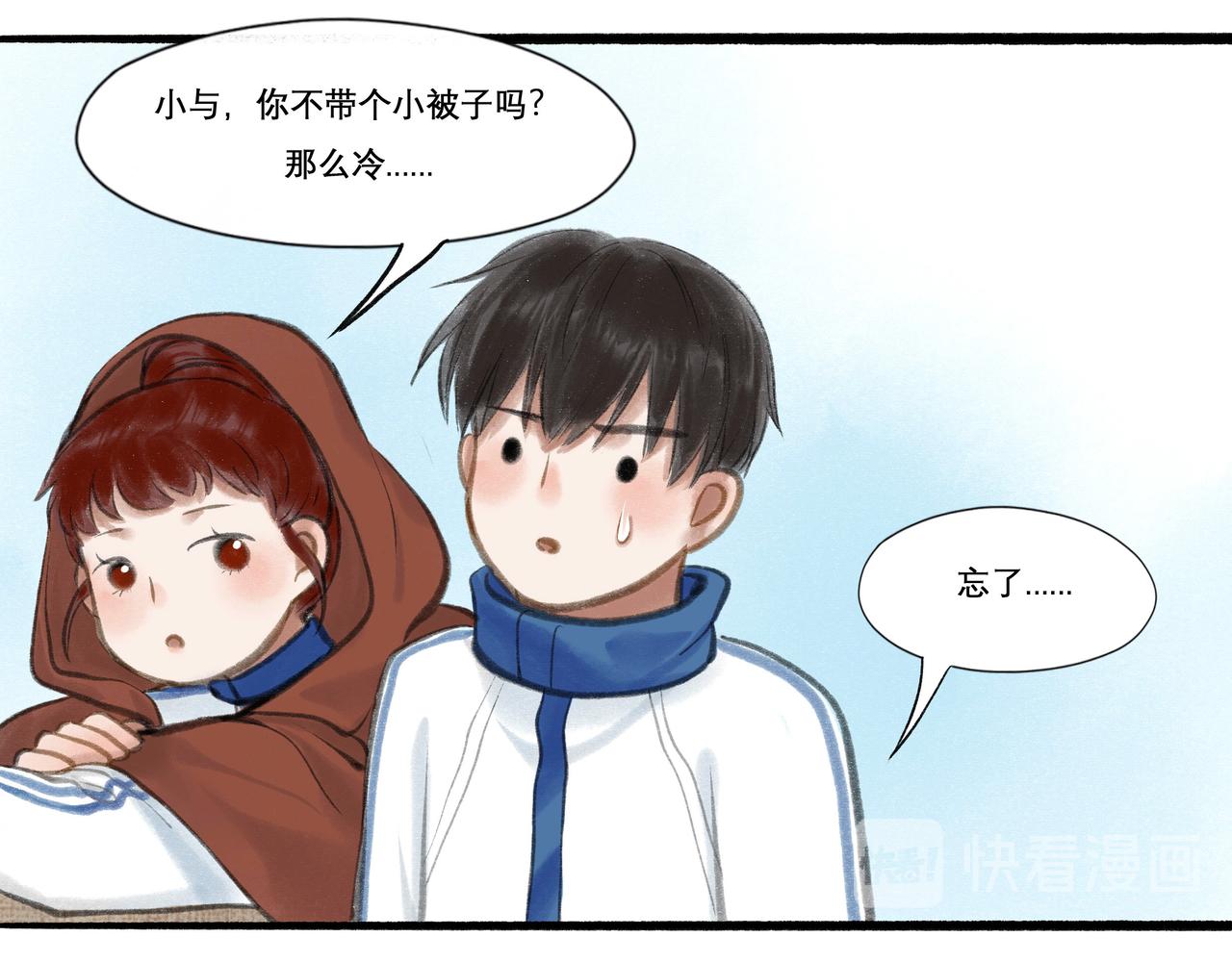 20.传授经验(1/2)-第20话