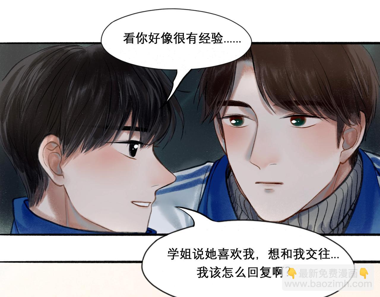 20.传授经验(1/2)-第20话