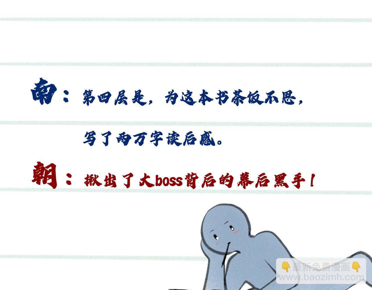 20.传授经验(1/2)-第20话