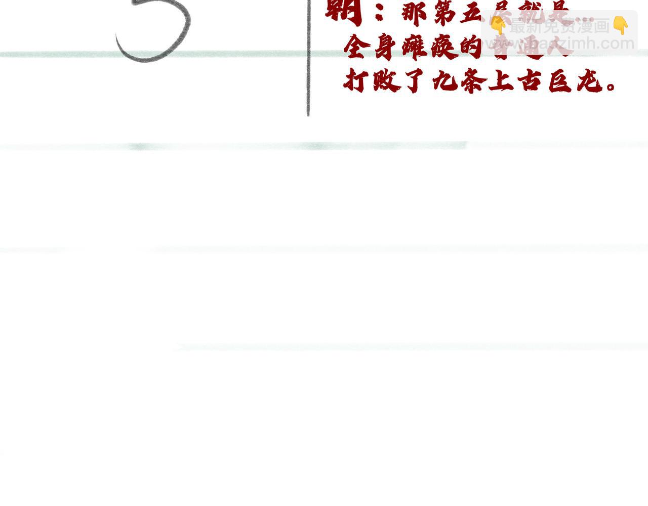 20.传授经验(1/2)-第20话